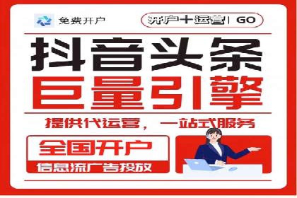 成功案例分享：sem竞价推广托管助力企业增长