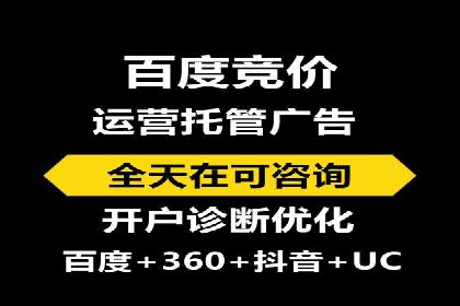 案例分享：SEM外包公司助力企业实现品牌升级